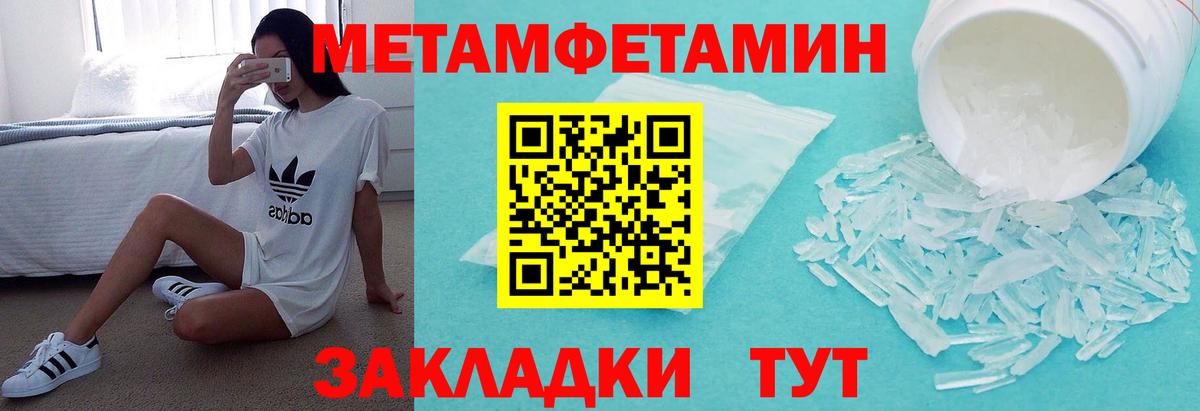 АМФЕТАМИН  Вход с VPN  Десногорск  Амфетамин Розовый  АМФЕТАМИН 