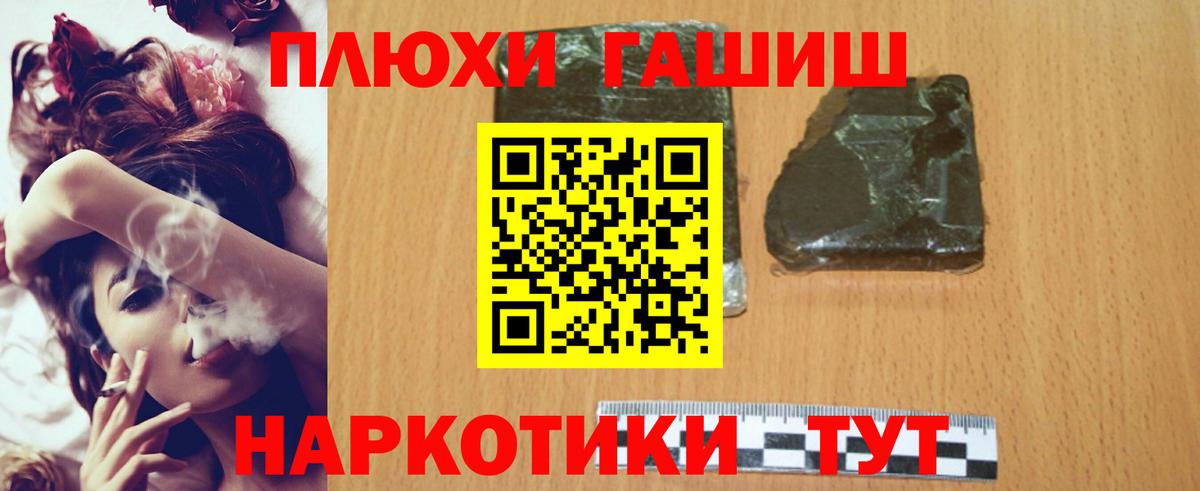 ГАШ Изолятор  Вход с VPN  Гашиш Изолятор  Десногорск 