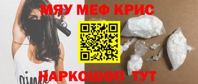 бутират Прохладный