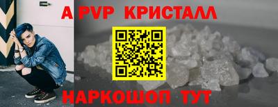 альфа пвп VHQ Ростов-на-Дону