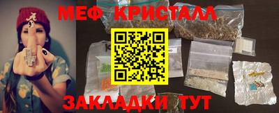 марки nbome Протвино