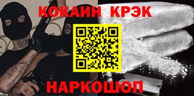 бутират Прохладный