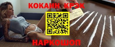 бутират Прохладный