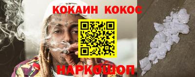 Альфа ПВП Прокопьевск