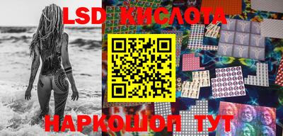 бутират Прохладный