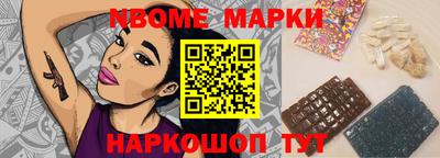 бутират Прохладный