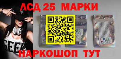 марки nbome Протвино