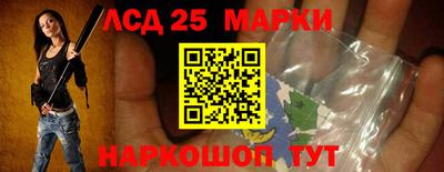 марки nbome Протвино