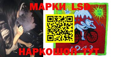 марки nbome Протвино