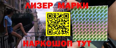 бутират Прохладный