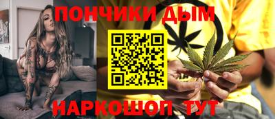 бутират Прохладный