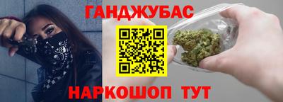 бутират Прохладный