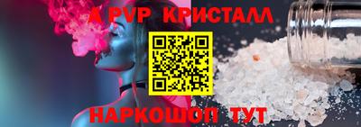 бутират Прохладный