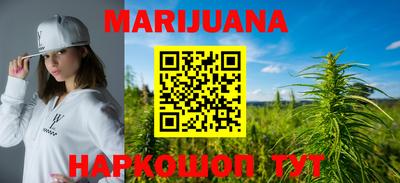 бутират Прохладный