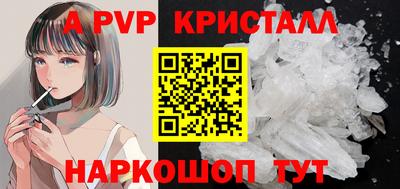 марки nbome Протвино