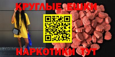 альфа пвп VHQ Ростов-на-Дону