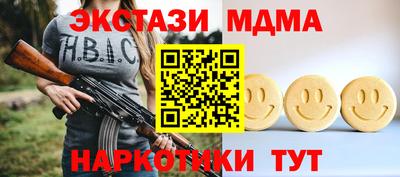 марки nbome Протвино