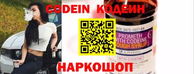 марки nbome Протвино