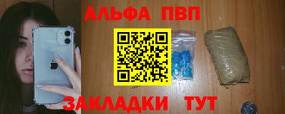 марки nbome Протвино