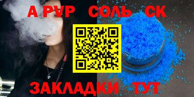бутират Прохладный