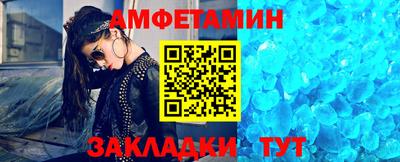 Альфа ПВП Прокопьевск