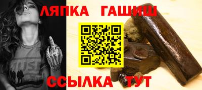 Альфа ПВП Прокопьевск