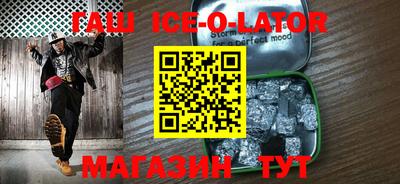 Альфа ПВП Прокопьевск