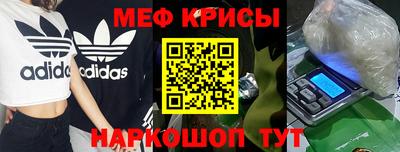 бутират Прохладный