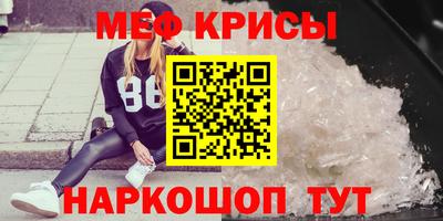 альфа пвп VHQ Ростов-на-Дону