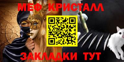 Альфа ПВП Прокопьевск