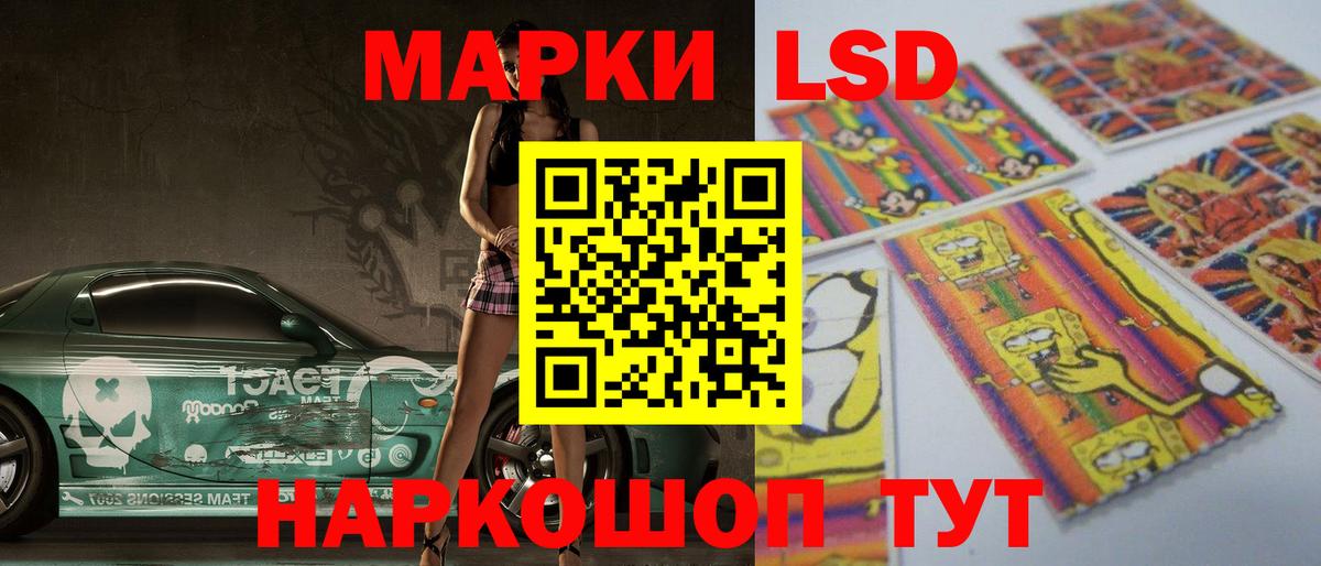 Десногорск  ЛСД экстази ecstasy  Вход с VPN  ЛСД экстази  Лсд 25 экстази ecstasy 
