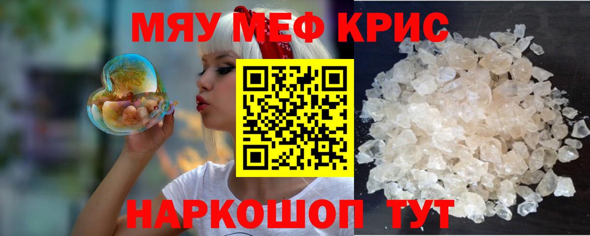 МЕФ  Десногорск