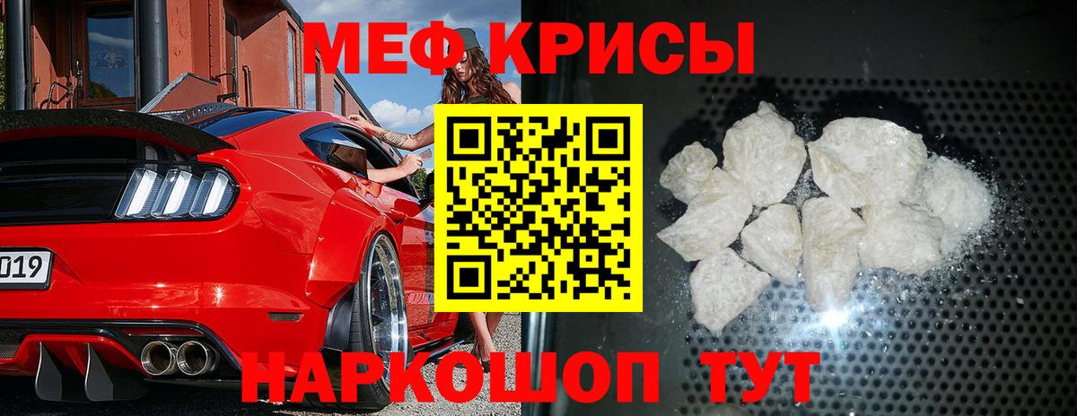 МЕФ 4 MMC  МЕФ VHQ  Вход с VPN  Десногорск 