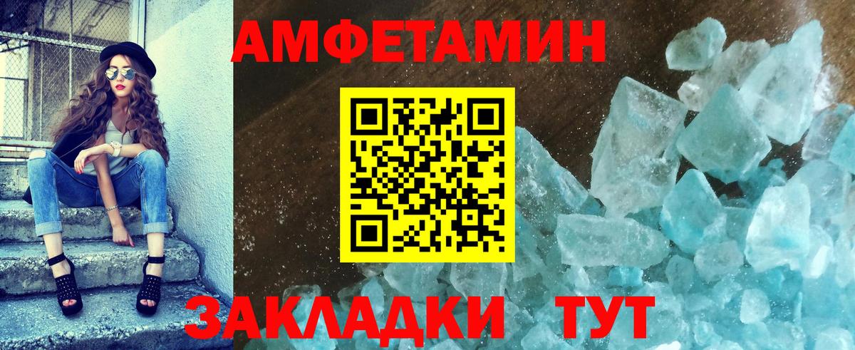 Десногорск  Первитин Methamphetamine  Вход с VPN  Первитин Methamphetamine 