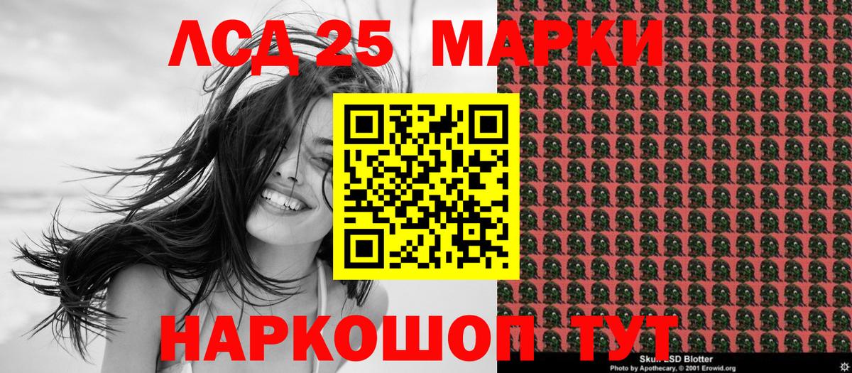 Наркотические марки  Марки N-bome 1,5мг  Вход с VPN  Десногорск  Марки N-bome 1,5мг 