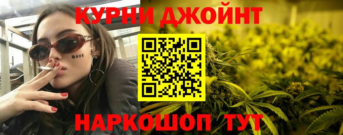 Конопля тримм  Марихуана MAZAR  Вход с VPN  Десногорск 